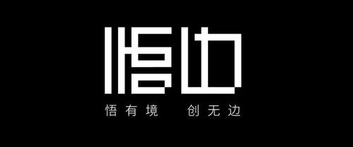 品牌,玩着玩着也就大了