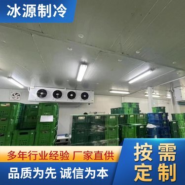 江西冷库南昌冷库