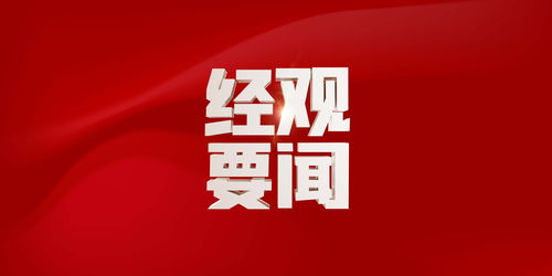 国务院关于实施 中华人民共和国公司法 注册资本登记管理制度的规定