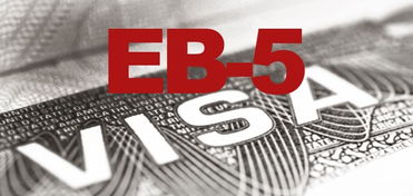 美移民局回应 eb5申请为何苦等两年无消息