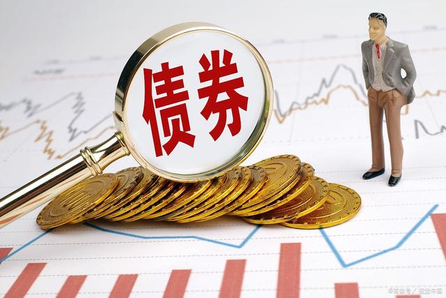 中国首次发行负利率债券,引1400亿外资前来,欧盟盼达成中欧协定