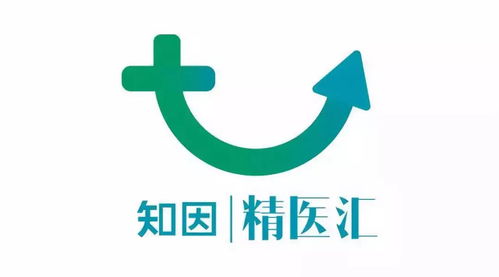 煜森资本 高光时刻 知因精医汇正式启动