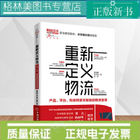 中国经济