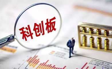 区域性股权市场科技创新专板是科创板“孵化器”