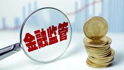 证券时报:资本市场在“稳金融”“稳预期”方面大有可为