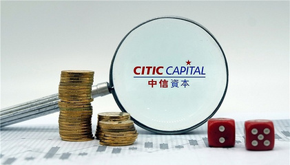 中信资本又有产品踩雷,涉及上市公司中超控股