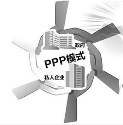 洛阳市政府和社会资本合作 ppp 项目成功签约