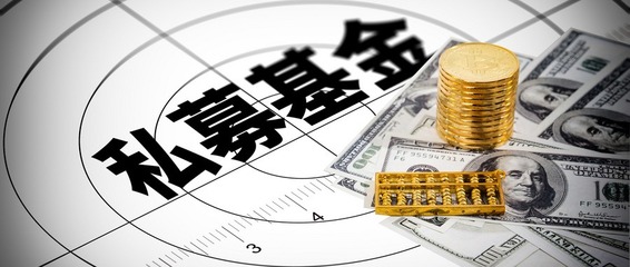 对标深圳发展创投风投 青岛私募基金增速居全国首位