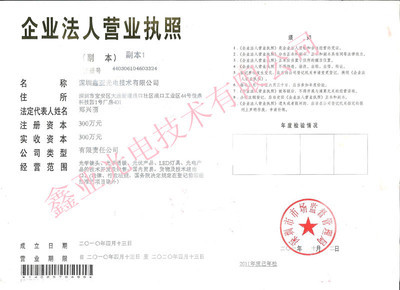【广东舞台灯玻璃透镜(图) 直径67.7mm】价格,厂家,图片,其他室外灯具,鑫亚光电技术 销售部-